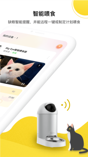 appv1.1.4.0513