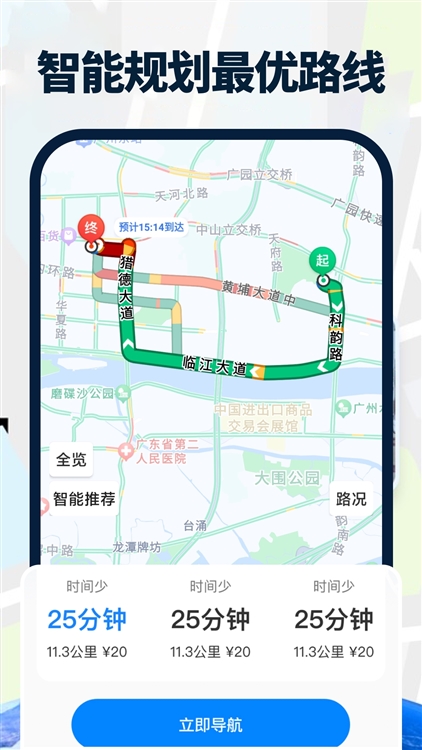 功能说明配图1
