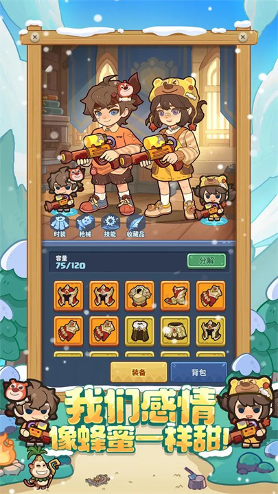 快来当领主单机