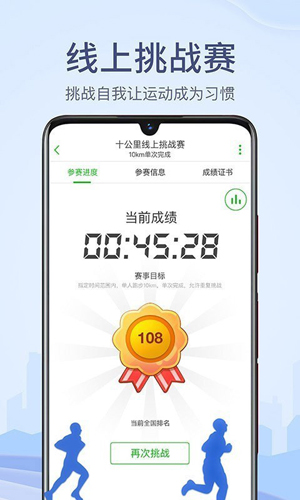 户外助手app v7.9.14