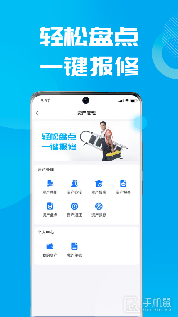 数智易正 v6.0.2