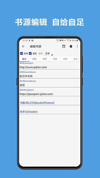 阅读app图片2
