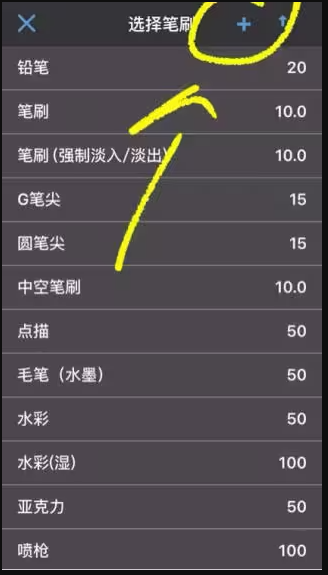 med手写软件