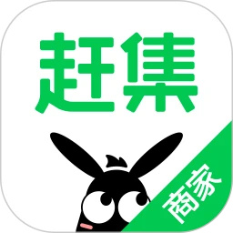 赶集直招商家版app
