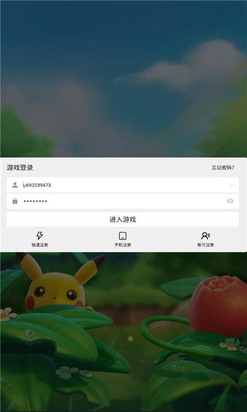 超萌训练家 v1.0手游下载