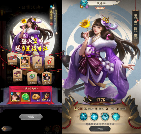 忍者荣耀最新版