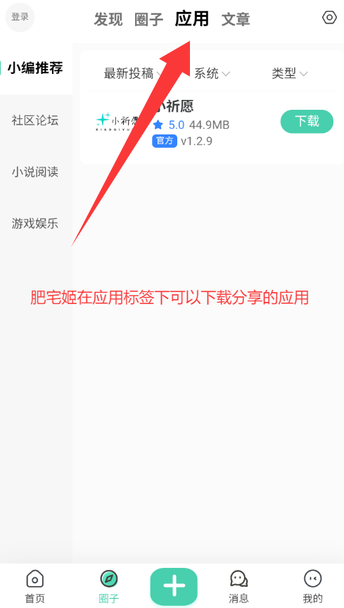 СԸapp׿