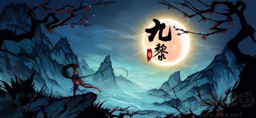 九黎手机版 v2.0.7.10安卓版 