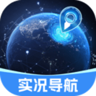 北联实况导航高清版