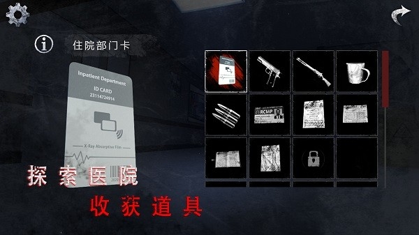 无尽噩梦2中文版下载 v1.2.9