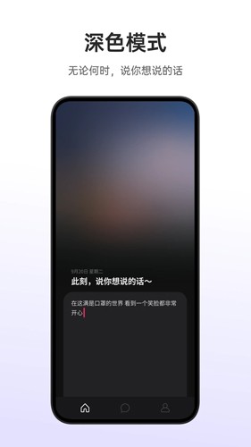 可话官方版 v1.13.3