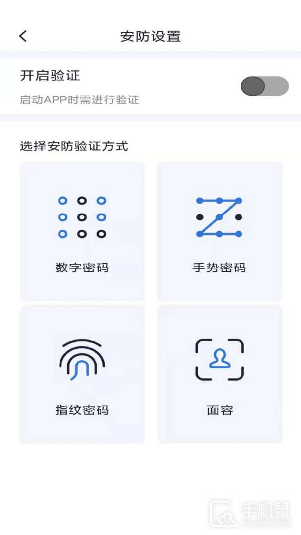 智能控车 v1.6.5