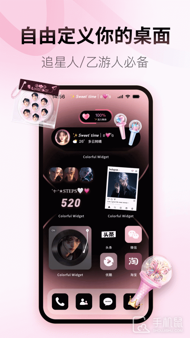 Colorful Widget v8.8.4m