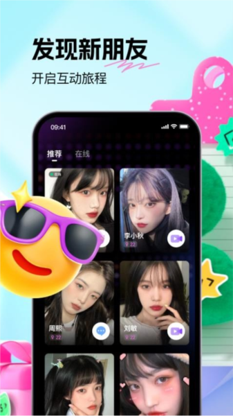 福诉app v1.8.1