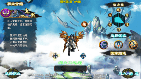 忘仙2官方版