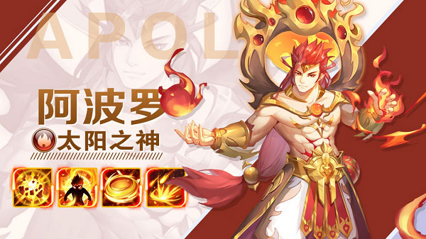 闪烁之光红包版