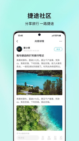 软件亮点配图1