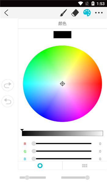 procreate应用图标修改器 v3.0