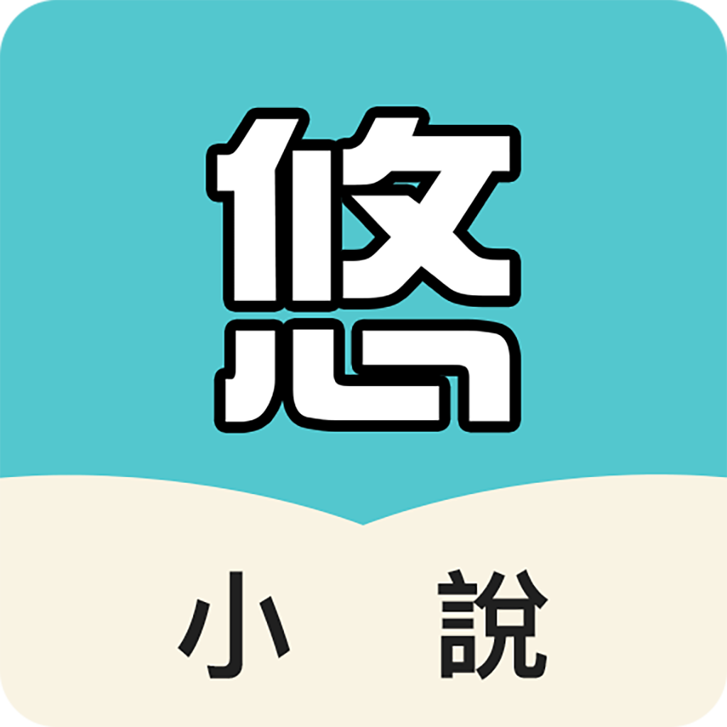 悠阅书城app手机官方版1.5.2最新版