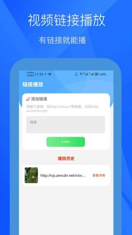 小七影视免费下载