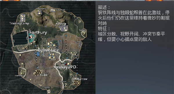 pubg国际版地铁逃生