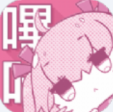 哔咔漫画免费版 V3.0.0