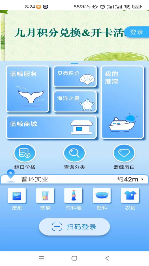 蓝鲸资源 v2.1.0