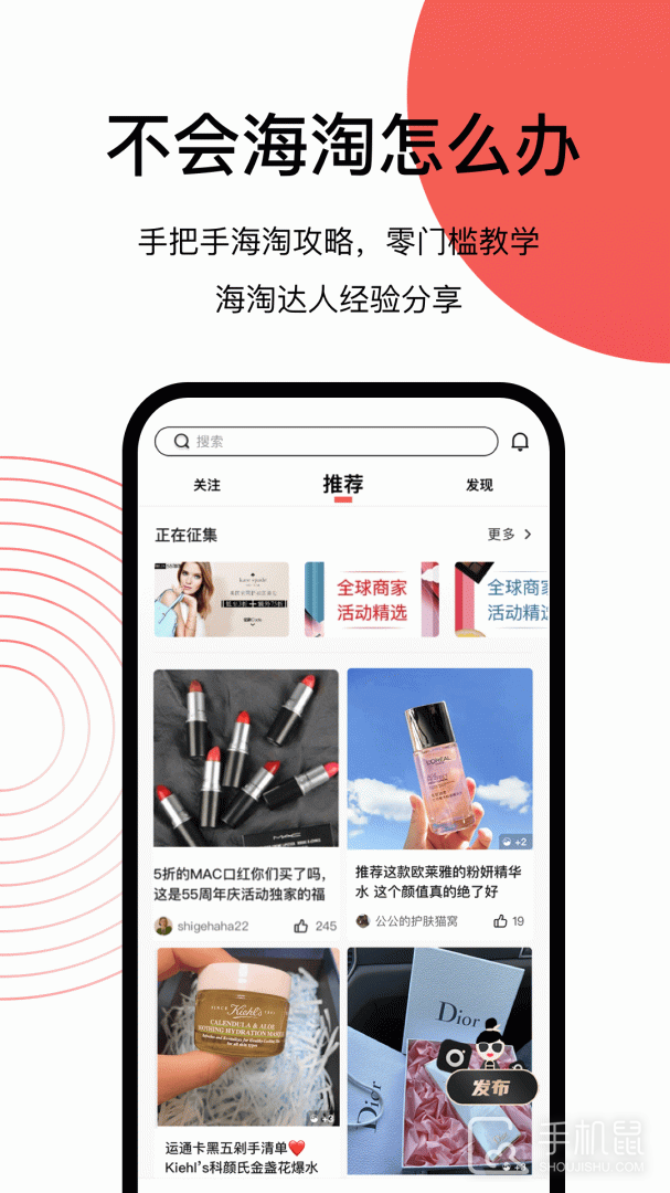 55海淘 v8.16.29