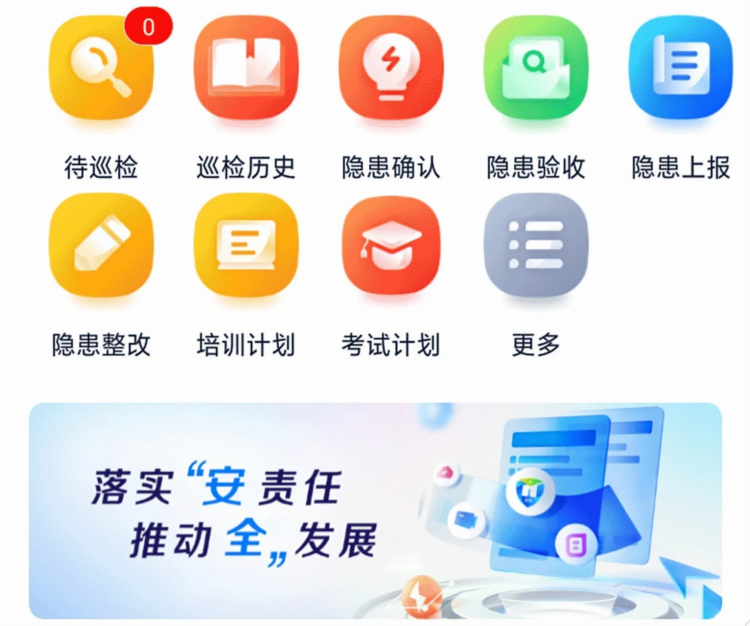 哈安通