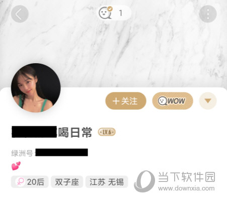 绿洲APP