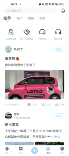 BAOJUNappʹý̳1