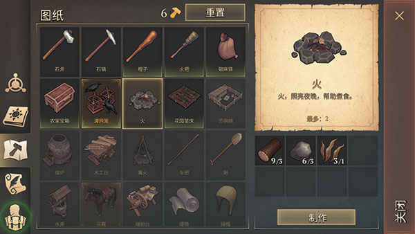 冷酷灵魂黑暗幻想生存正版