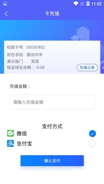智初小达3