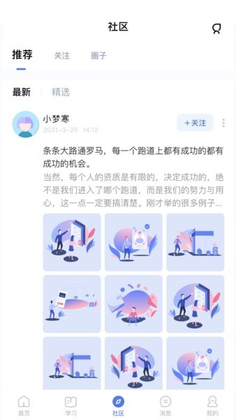 ʦappv5.0.5