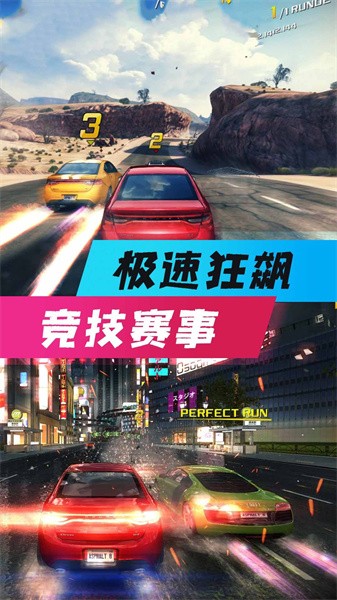 全民风暴赛车游戏下载