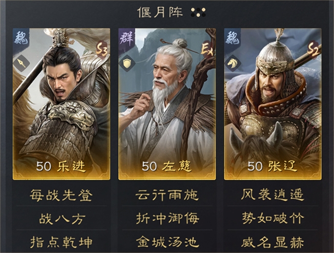 三国谋定天下官方版