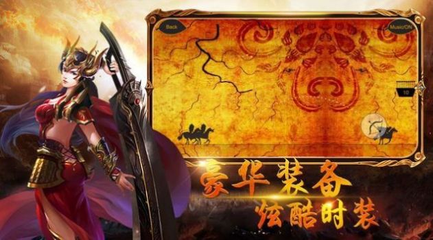 刀剑屠世 v101.0.0手游下载