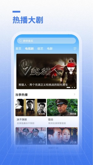 软件介绍截图
