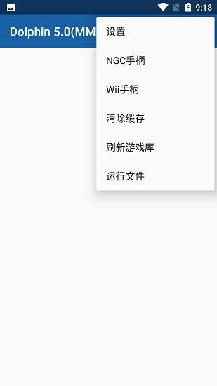 海豚模拟器