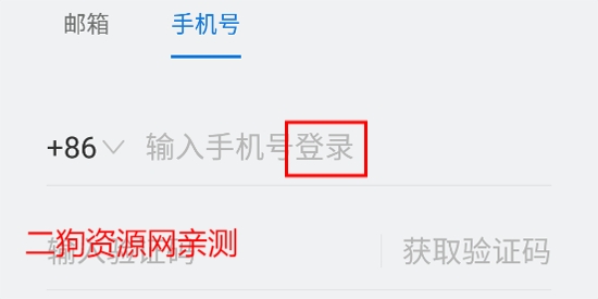 Whalek官方版