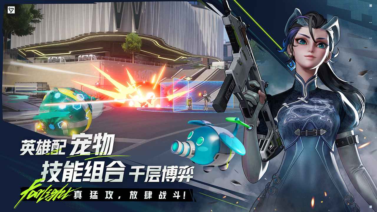 远光84安卓版