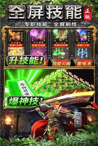 灵决天下手游官方版下载 v1.0.2