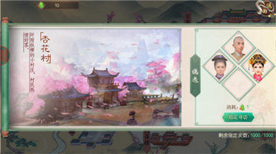 叫我万岁爷折扣版