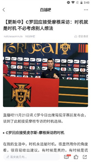 使用指南截圖4