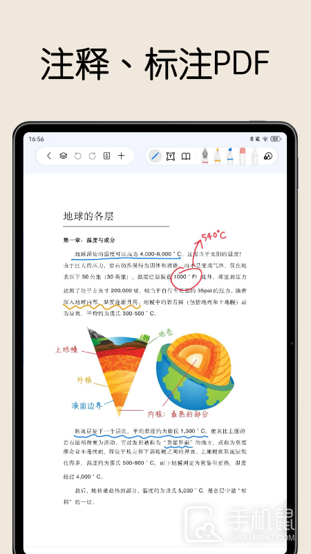 自由笔记 v2.7.0