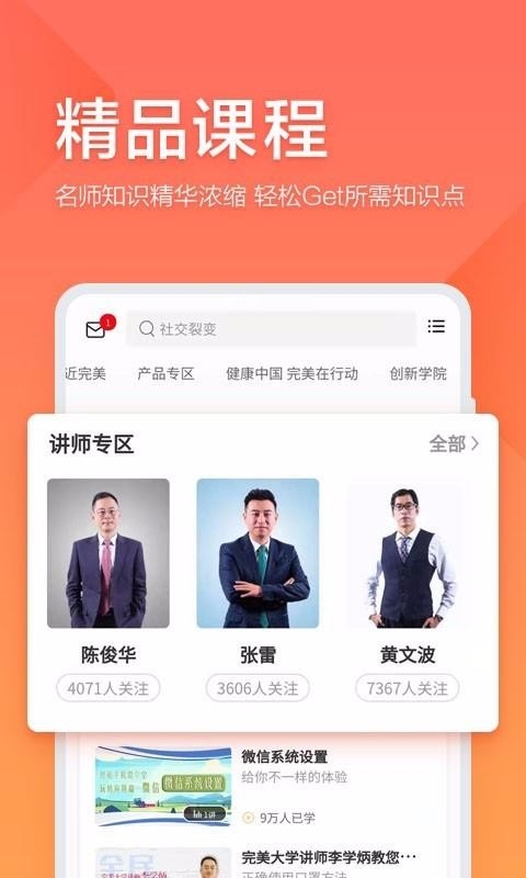 油葱学堂4