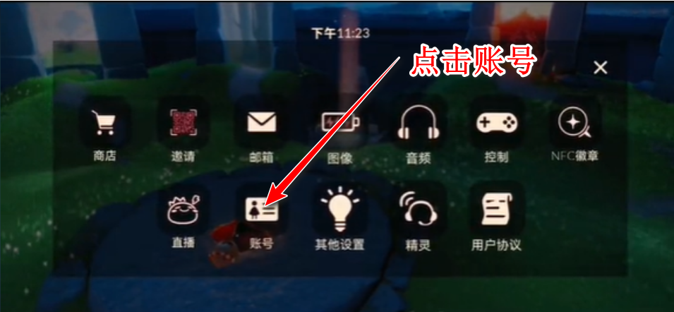 光遇国际服正版