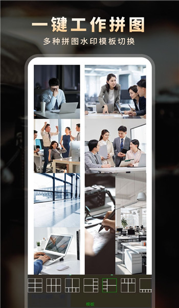 现场拍照水印相机app v1.0