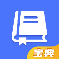 巧智宝典app