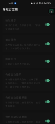misslee李跳跳官方版优势